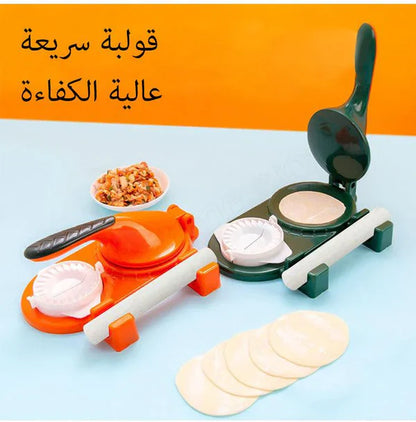 2 in  Multifunctional Samosa & Dumpling Maker | أداة صنع السمبوسة والدامبلينغ 2 في 1 متعددة الوظائف